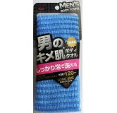 日本进口 男士专用沐浴巾硬型