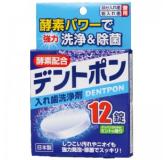 kokubo（纪阳除虫菊）假牙洗净剂 12枚入 原产地：日本