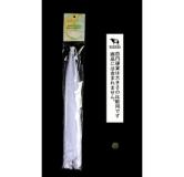 食物网盖（大号）