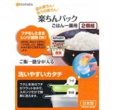乐轻松系列保鲜盒 米饭1膳用 270ml 2个装