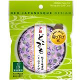 可悬挂式蚊香盒(小号紫色） 原产地：日本