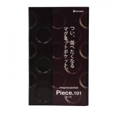 磁铁收纳盒（咖啡色	）原产地：日本