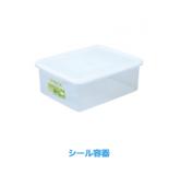 SANKO-P 保鲜盒 1.38L 原产地：日本