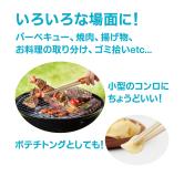 AKEBONO 短柄一次性筷子料理夹 黄色 原产地：日本