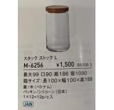 ADERIA 收纳保存容器 L 原产地：日本