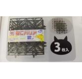 ISHIDA 猫屏障 3P 原产地：日本