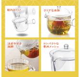 AKEBONO 花茶茶壶 原产地：日本