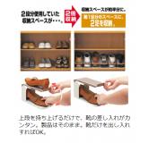 ISETO 2件套鞋料存放器半套 原产地：日本