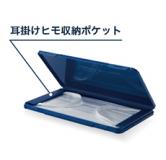 ISETO 口罩收纳盒 蓝底星星 原产地：日本