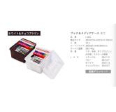 ISETO CD收纳盒 白色 原产地：日本