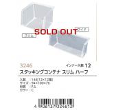 IZUMI 桌面小物品收纳盒 原产地：日本