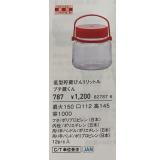 ADERIA 保鲜罐(浅型)1.0升 原产地：日本