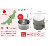 Arnest 滤油罐装置 原产地：日本