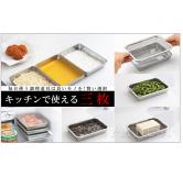 Arnest 带盖食物储存餐盘 原产地：日本