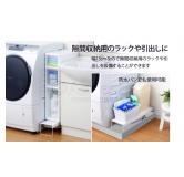 Arnest 洗衣机的钢制侧架 原产地：日本