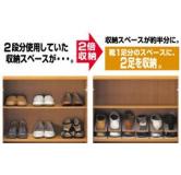ISETO 2件套鞋料存放器半套 原产地：日本