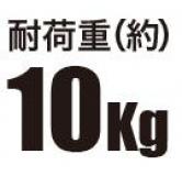 ISETO 儿童学习桌 耐重10kg 原产地：日本