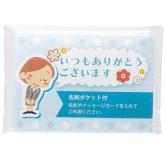 SP.SOURCE 日本进口 口袋纸巾 蓝色 进口国：日本