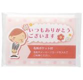SP.SOURCE 日本进口 口袋纸巾 粉色 进口国：日本
