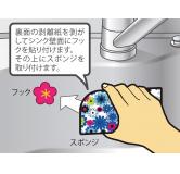 SOWA 洗碗清洁海绵 原产地：日本