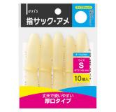 DEBIKA 手指套 (10件) S码 进口国：日本