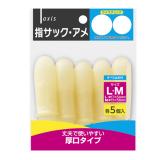 DEBIKA 手指套 (5件) L/M 码 进口国：日本