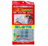 WAIZ 用于艾蒿和辣椒的天然驱虫片！    一种“对人和环境友好”的驱虫片。 原产地：日本
