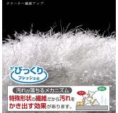 SANKO-GP 日本马桶刷马桶清洁刷