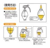 PEARL 日本玻璃蜂蜜罐200ml玻璃调味瓶 原产地：中国