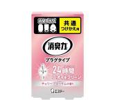 st-c 除臭芳香剂插头型 补充装 20ml 原产地：日本