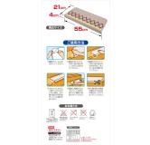 SANKO-GP 日本易于阅读的楼梯垫网15片装