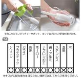 SANKO-GP 日本不锈钢水瓶的洗瓶刷