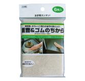 SEIWA-PRO 清洁抹布 原产地：日本