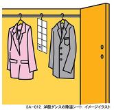 WAIZ 衣柜衣物除湿 原产地：日本