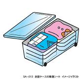 WAIZ 行李箱衣物干除湿包 原产地：日本