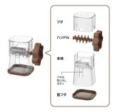 AKEBONO 巧克力坚果粉碎器 咖啡色 原产地：日本