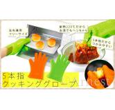 Arnest 日本进口 中国产新款五指烹饪手套 绿色