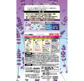 st-c 日本消臭力 卫生间芳香剂 薰衣草 400ml 原产地：日本
