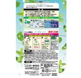 st-c 日本消臭力 卫生间芳香剂 苹果薄荷 400ml 原产地：日本