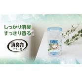 st-c 日本消臭力 卫生间芳香剂 马桶除臭 水香皂 400ml 原产地：日本