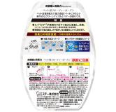 st-c 日本消臭力 青苹果香（宠物用）400ml房间除臭剂 原产地：日本
