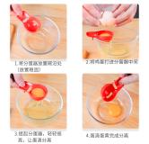 KOKUBO 蛋黄分离器 红色 原产地：日本
