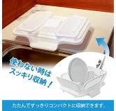 SANKO-P 塑料沥水篮 白色 原产地：日本