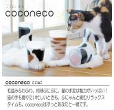 ADERIA 猫脚造型玻璃杯 原产地：日本