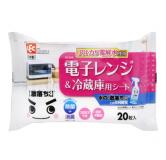 ☆LEC 激落君电解水微波炉冰箱用清洁湿纸巾（20枚）原产地：日本