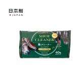（废番）kyowa 鞋类清洁巾(40枚入) 原产地：日本
